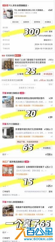 wechat_upload175344343668836c6c8617d