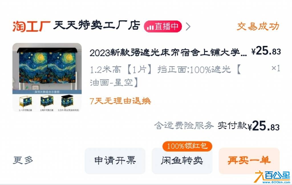 wechat_upload175349650368843bb768dbc