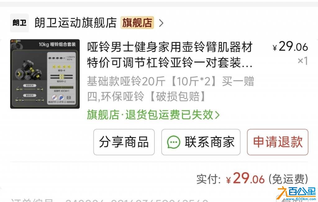 wechat_upload1753503143688455a7473f7