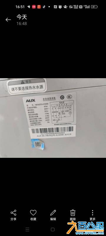 wechat_upload175352166468849e0049c20