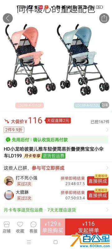 wechat_upload175352166668849e02a94a1