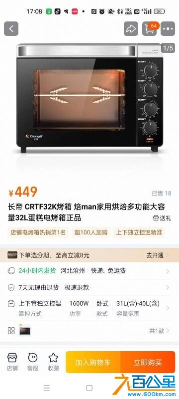 wechat_upload175352185568849ebf47d50
