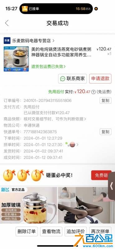 wechat_upload17536025836885da17bdf02