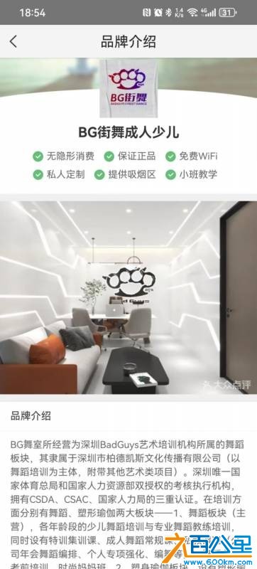 wechat_upload17536187196886191f63339