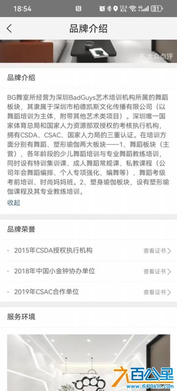wechat_upload175361872068861920567d7