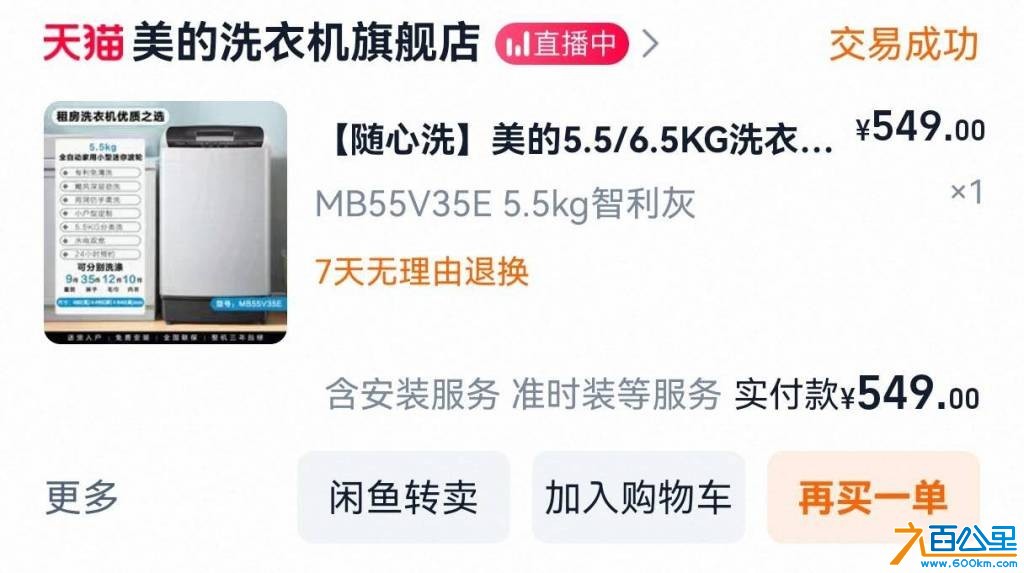 wechat_upload175362184968862559ee59d