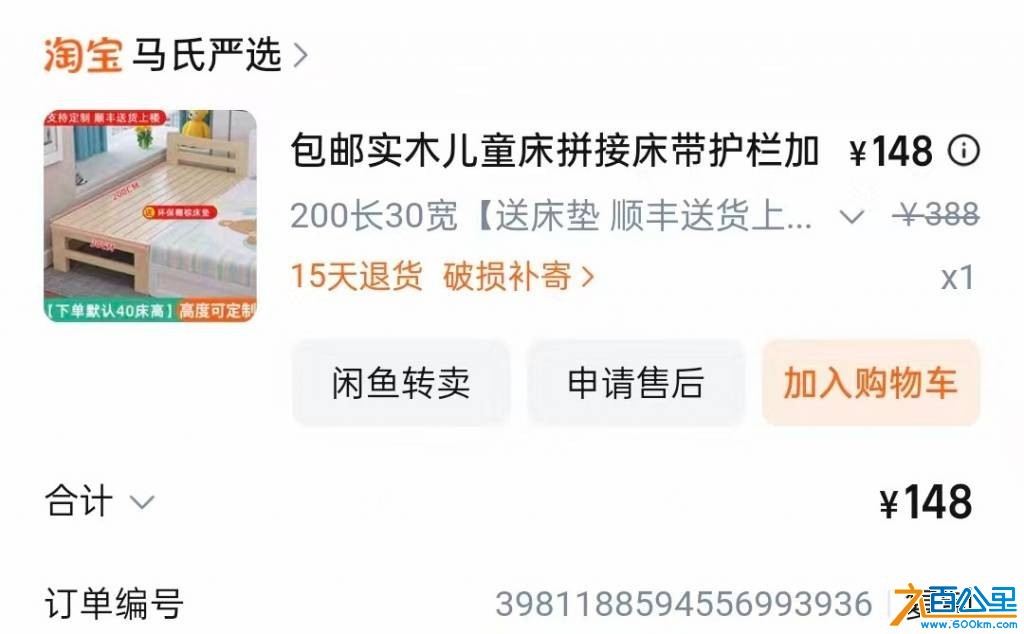 wechat_upload17536218536886255d614b7