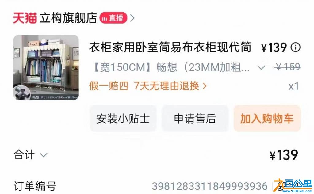 wechat_upload17536219196886259f58995