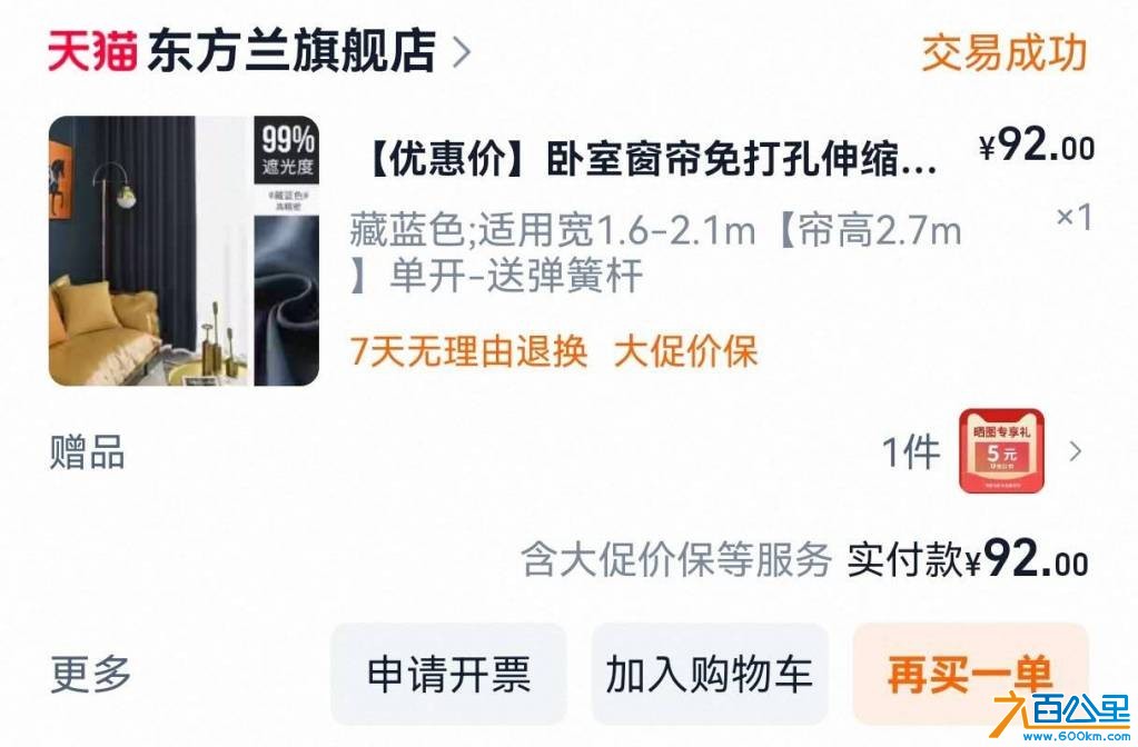 wechat_upload1753621922688625a2075d8