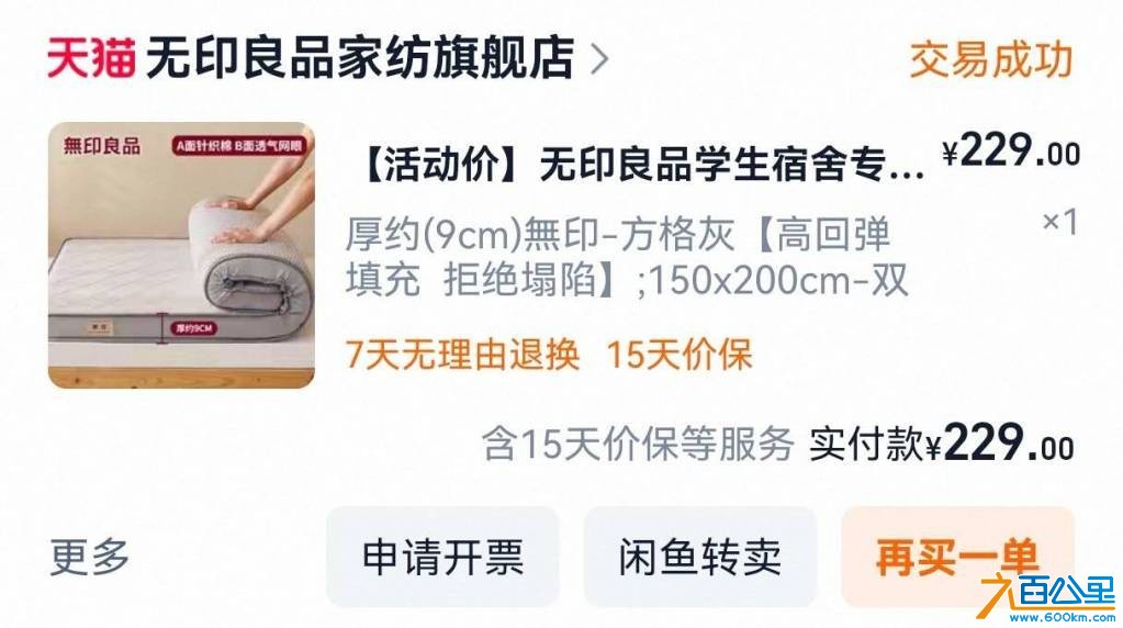 wechat_upload17536220766886263c84538