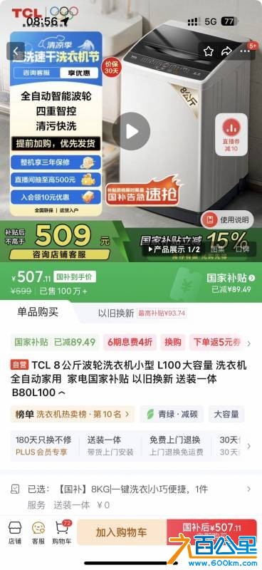 wechat_upload17536643026886cb2e585ab