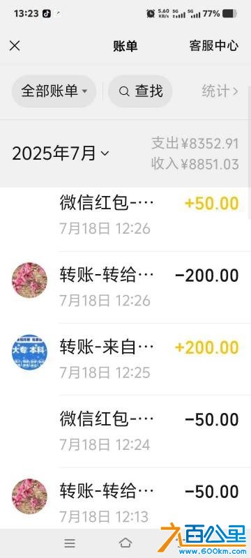 wechat_upload17536685046886db98c9a1b