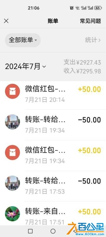 wechat_upload17536685056886db998c41d