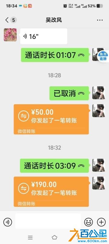 wechat_upload17536685066886db9a697ac