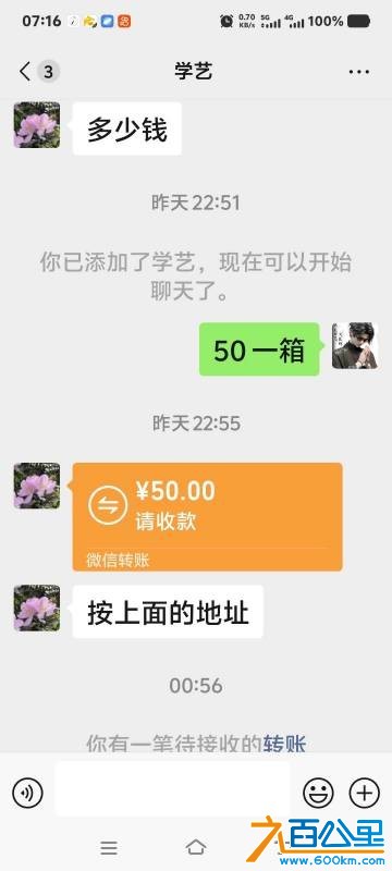 wechat_upload17536685076886db9b3b9aa
