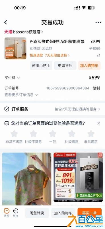 wechat_upload17537197106887a39ee1d35
