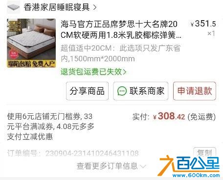 wechat_upload17537684936888622da5fc3