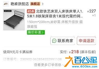 wechat_upload17537684936888622d1aa19