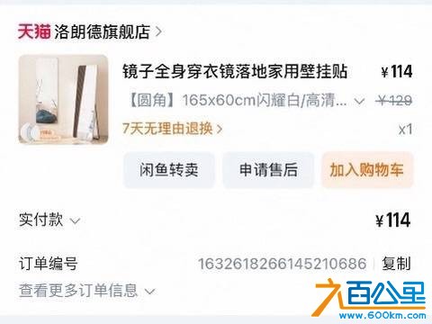 wechat_upload17537684946888622e3705d