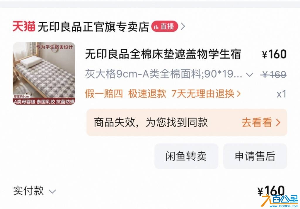 wechat_upload175377938168888cb513fda