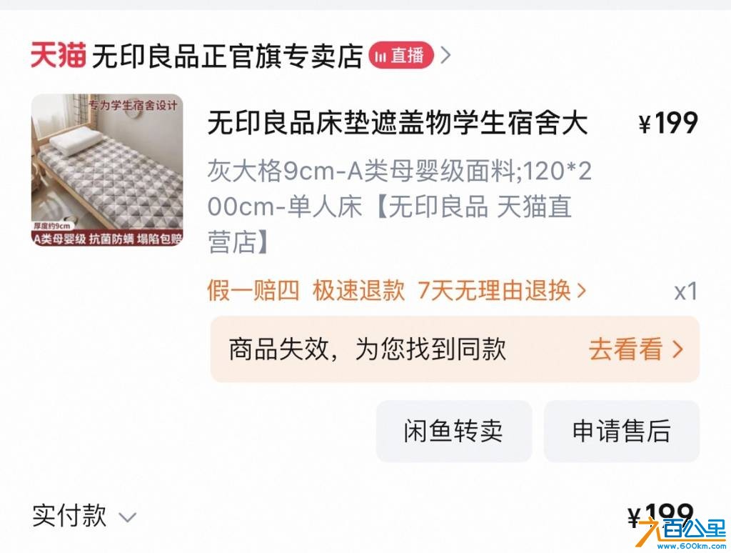 wechat_upload175377971268888e00ac362