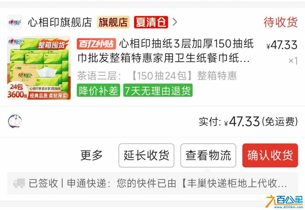 wechat_upload17538015686888e3604d430