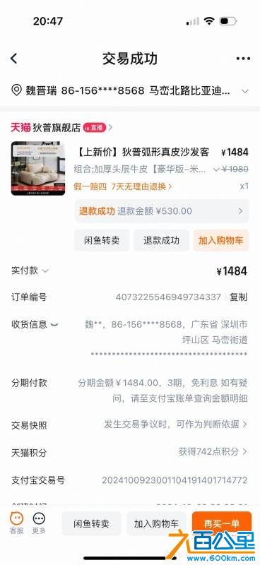 wechat_upload175383652668896bee62da3