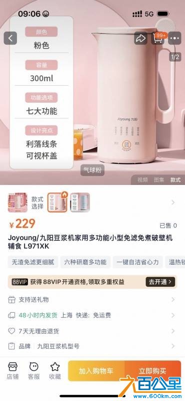 wechat_upload17538376306889703eb51c2