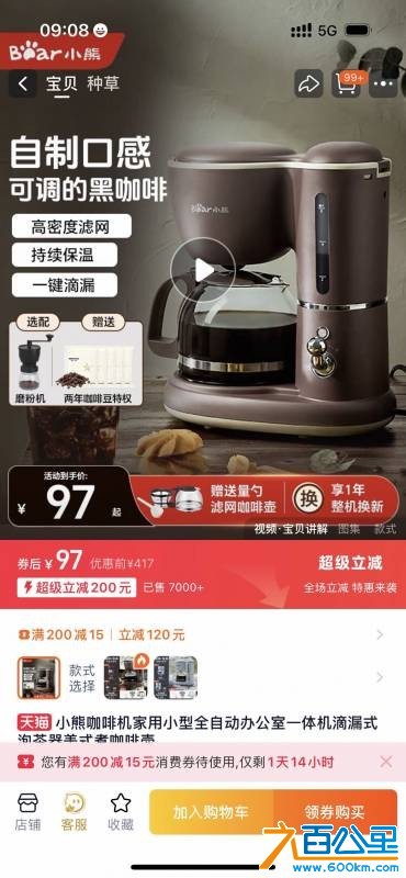 wechat_upload17538378746889713203ca7