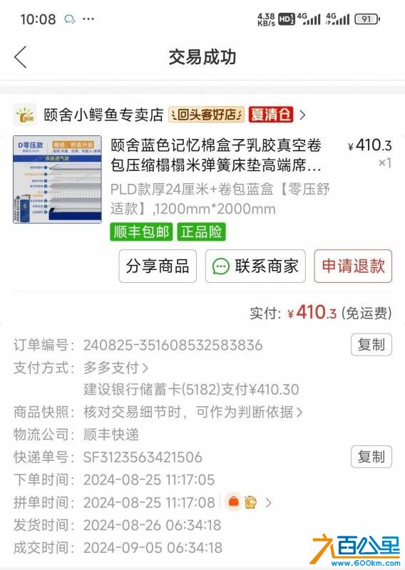 wechat_upload175384135268897ec89aee6