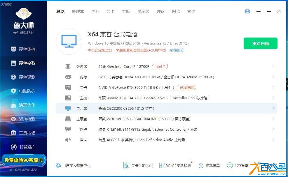 wechat_upload1753918248688aab28132fe