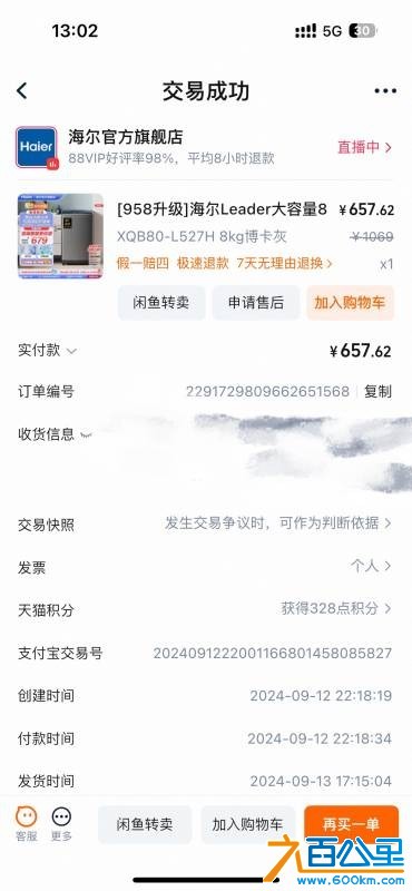 wechat_upload1753938335688af99fe4810