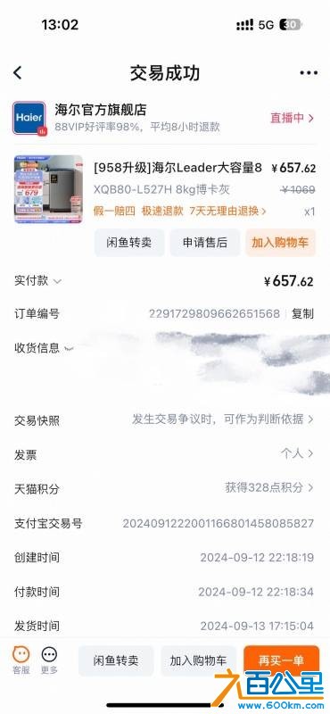 wechat_upload1753938523688afa5b8997a