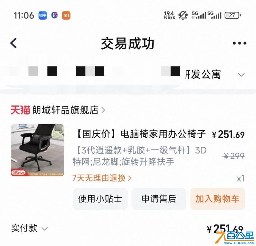 wechat_upload1754104183688d81774155c