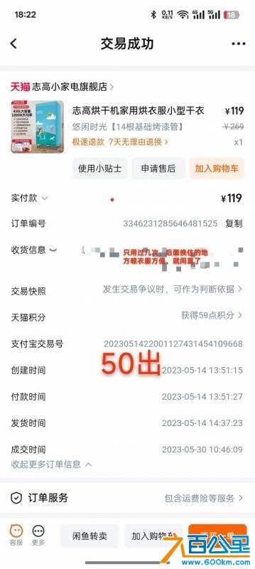wechat_upload1754141177688e11f96da60