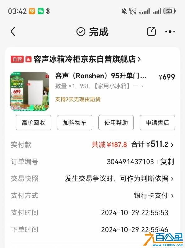 wechat_upload1754141599688e139f64365
