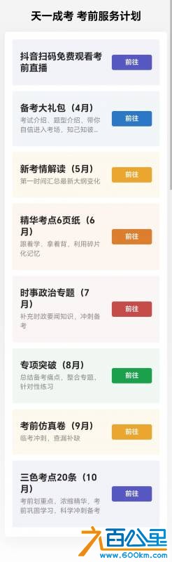 微信图片_20250804100132.jpg