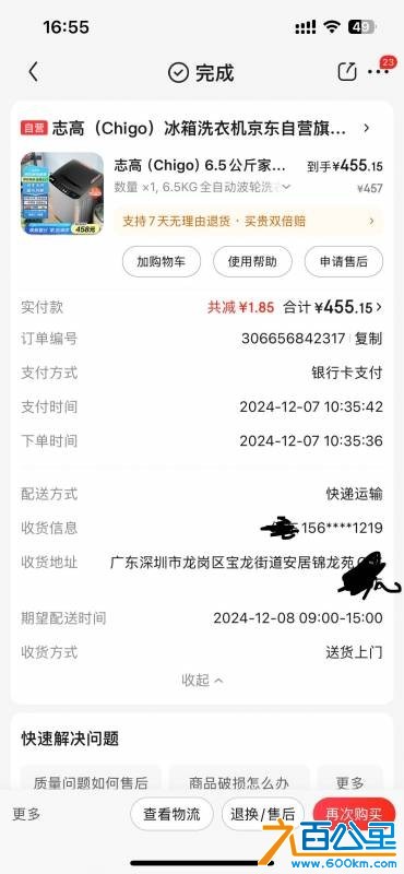 wechat_upload175427768268902732273d7