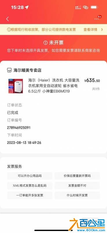 wechat_upload175429582468906e10acc61
