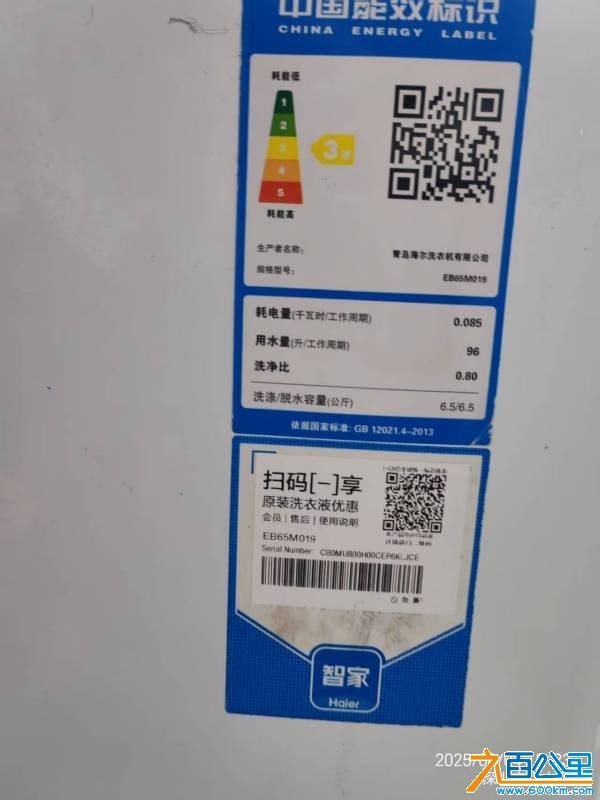 wechat_upload175429582568906e1199627