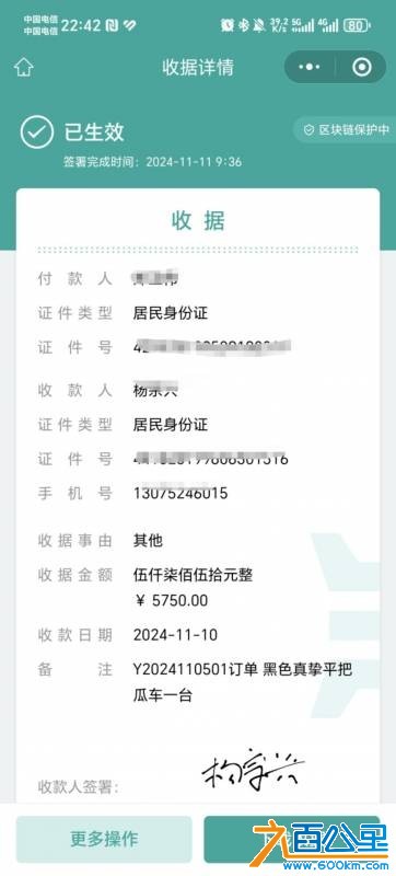 wechat_upload175430395168908dcfb5cf4