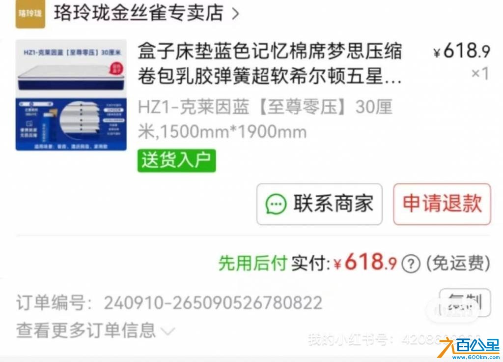 wechat_upload17543141826890b5c6193cf
