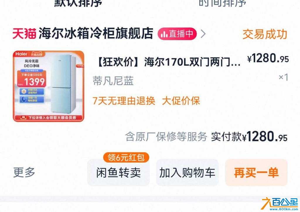 wechat_upload175443936068929ec05a0d4