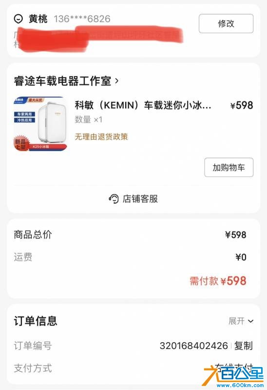 wechat_upload17544514926892ce248522d