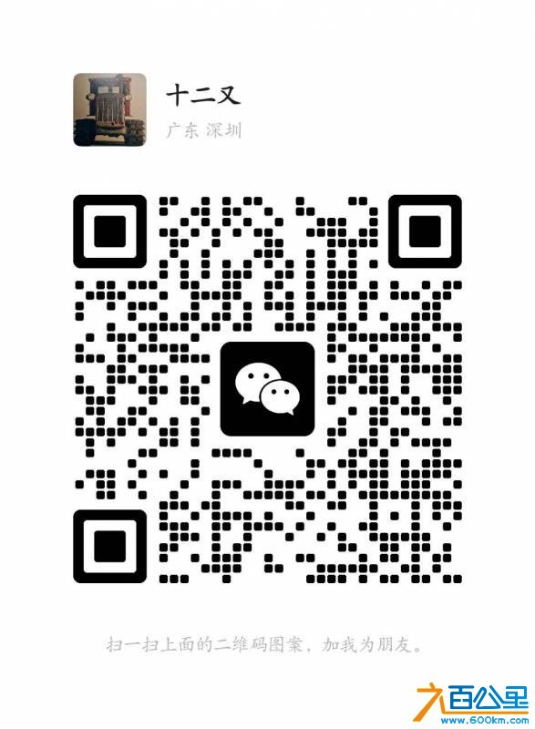 wechat_upload17544765706893301aaf588