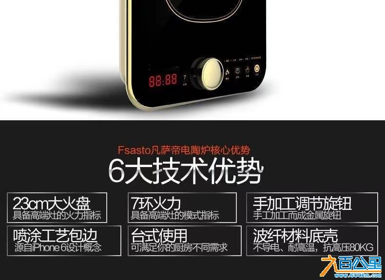 电陶炉.jpg
