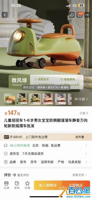 wechat_upload1754552514689458c284ca9
