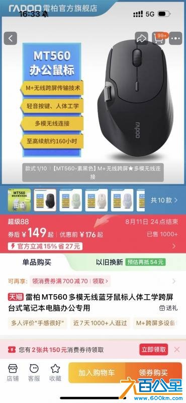 wechat_upload175455705068946a7ab9fa0