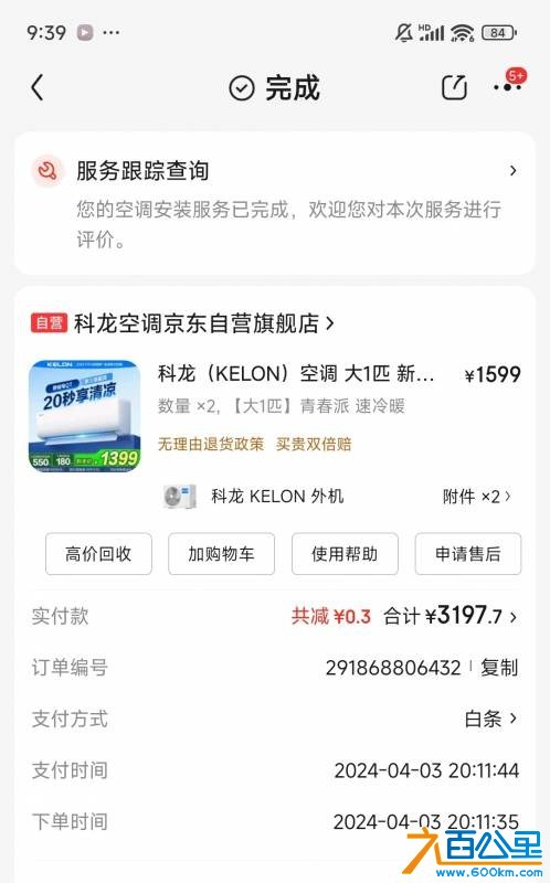 wechat_upload17547195876896e5631da3d