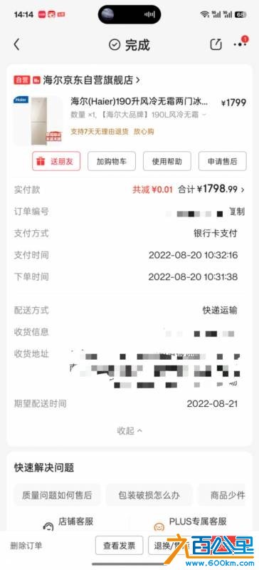 wechat_upload17547208106896ea2a0e056
